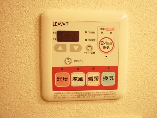 物件内観写真20　(浴室乾燥)