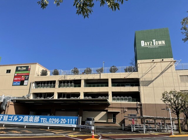 物件内観写真18　(デイズタウンまで2700m)