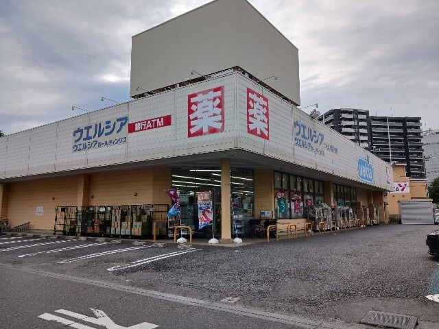 物件内観写真20　(ウエルシアつくば学園中央店まで550m)