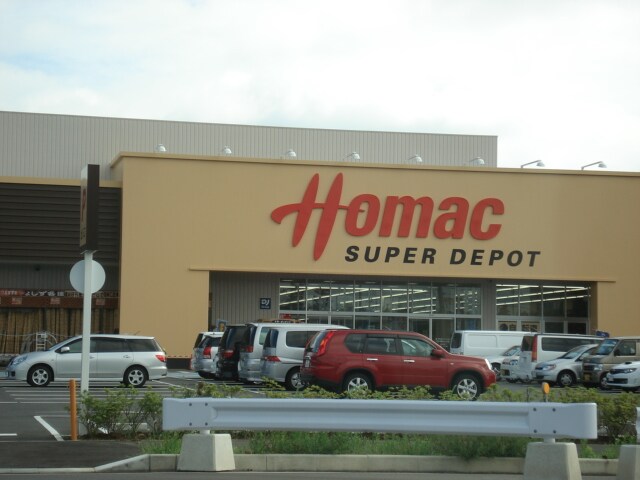 物件内観写真31　(DCMホーマックひたち野うしく店まで1，822ｍ)