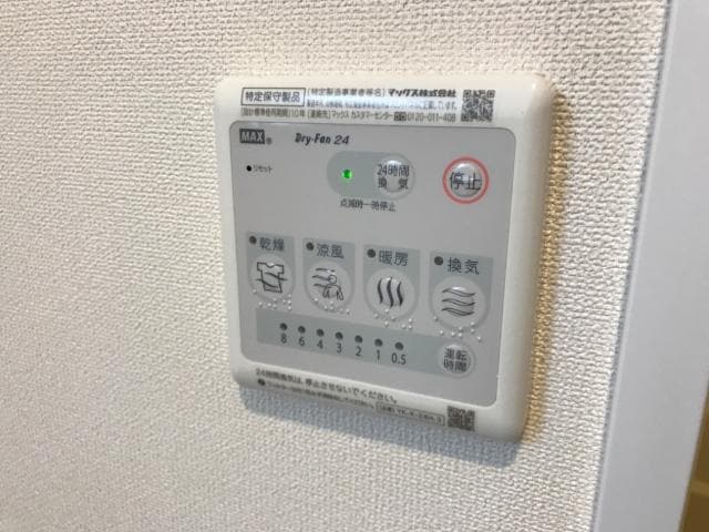 物件内観写真24　(浴室乾燥機)