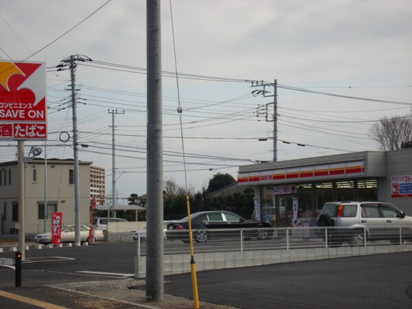 その他(セーブオンつくば島名店まで1，579ｍ)