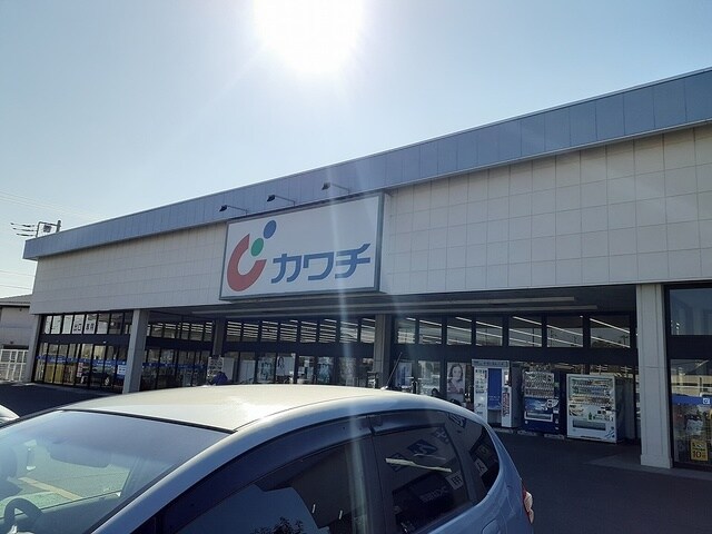 物件内観写真18　(カワチ薬品つくば桜まで2350m)