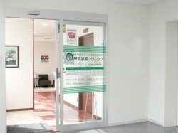 物件内観写真30　(研究学園クリニックまで1，093ｍ)