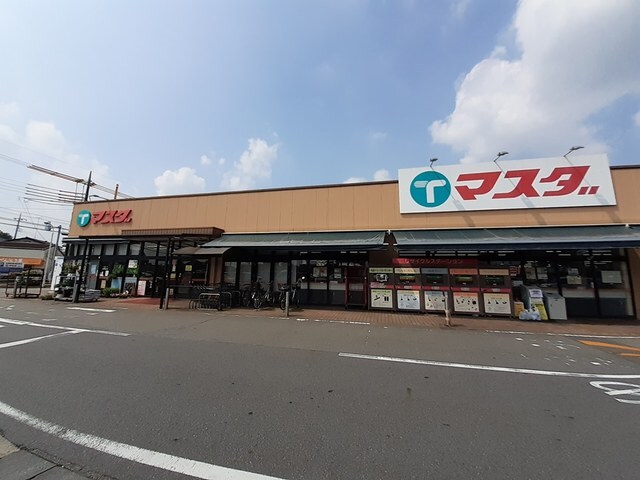 物件内観写真16　(マスダ茎崎店まで1300m)