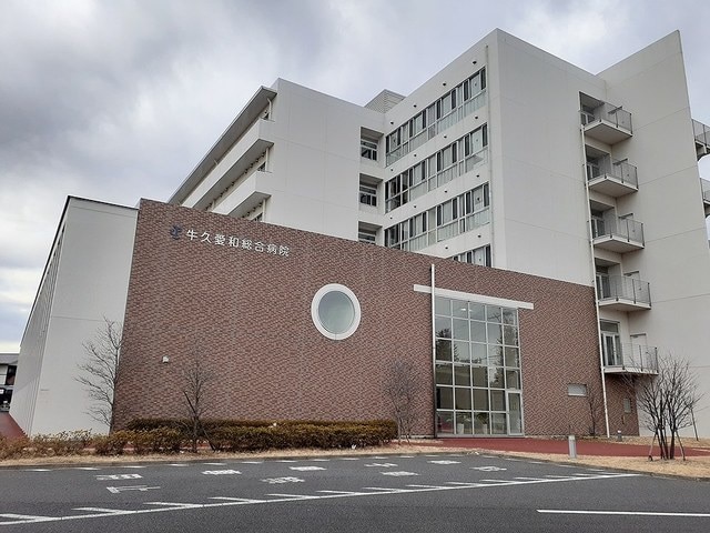 物件内観写真20　(牛久愛和病院まで1500m)