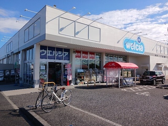 物件内観写真20　(ウエルシアつくば研究学園店まで550m)