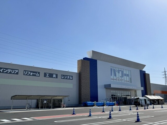 物件内観写真17　(コメリ　パワーまで1000m)