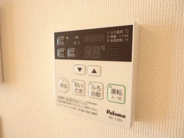 物件内観写真24　(追炊きつき)