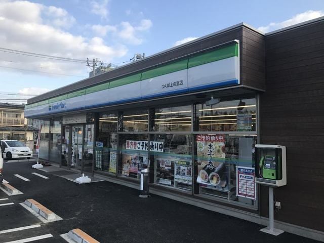 物件内観写真15　(ファミリーマートつくば上の室店まで350m)