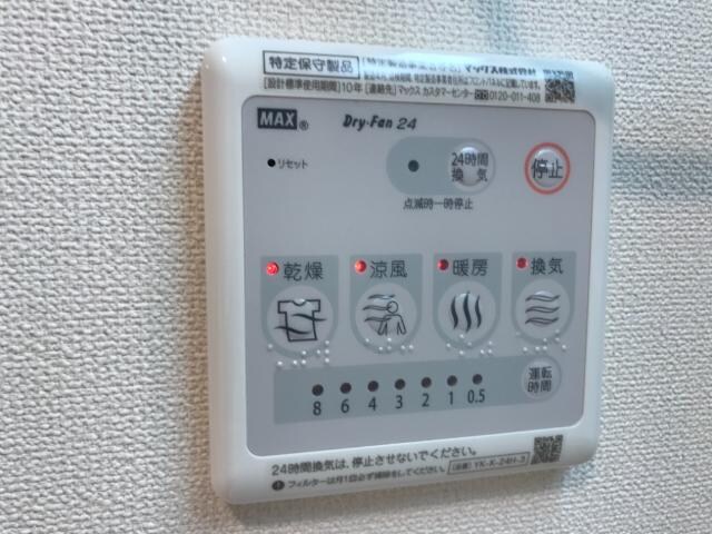 物件内観写真20　(追い炊き機能付)