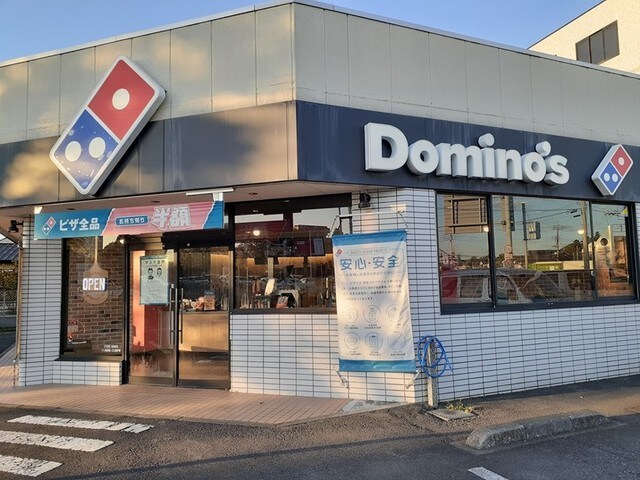 物件内観写真20　(ドミノピザつくば店まで1900m)