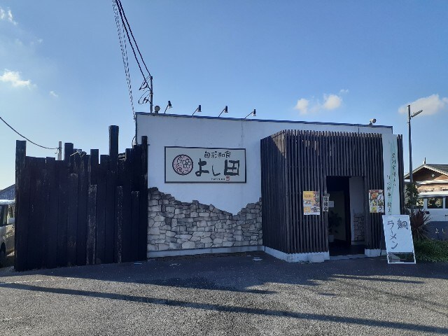 物件内観写真21　(旬彩和食　よし田まで1000m)