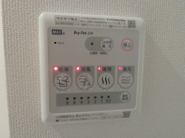 物件内観写真19　(浴室乾燥機)