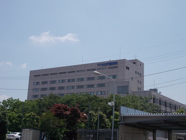 物件内観写真20　(筑波学園病院まで290m)