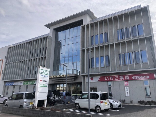 物件内観写真17　(みどりのメディカルモールまで1700m)