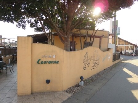 その他(クーロンヌまで650m)