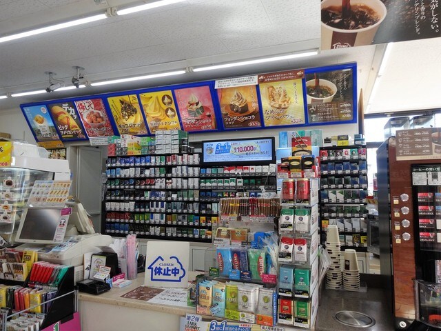 ﾐﾆｽﾄｯﾌﾟ つくば高野台店