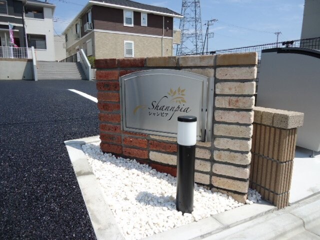 外観(外観写真（昼）)