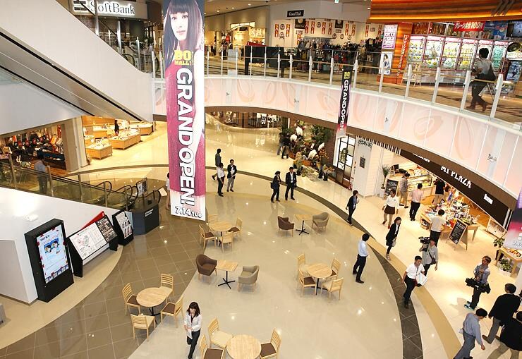 ｲｵﾝﾓｰﾙつくば