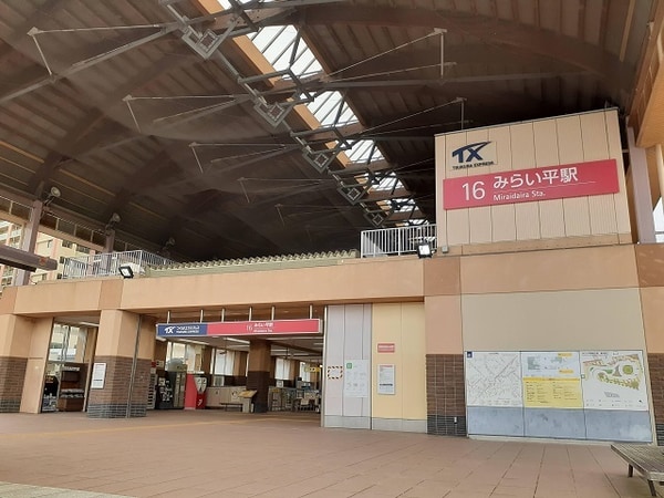 その他(つくばエクスプレスみらい平駅まで2620m)