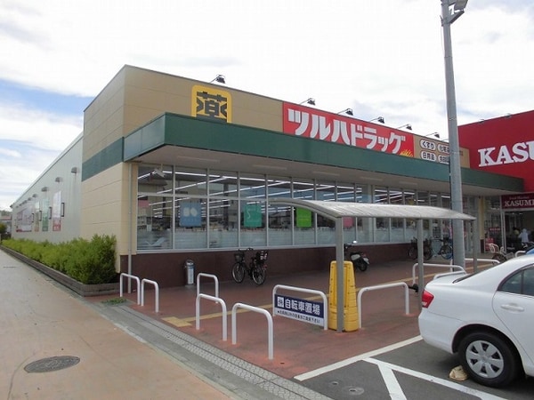 その他(ツルハドラッグ水海道栄町店まで980m)