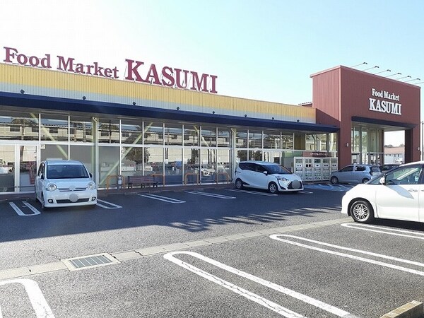 その他(カスミきぬの里店まで750m)
