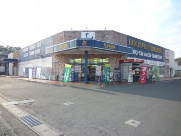 その他(TSUTAYA新取手店まで947ｍ)