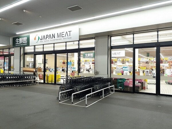 その他(ジャパンミート守谷店まで390m)
