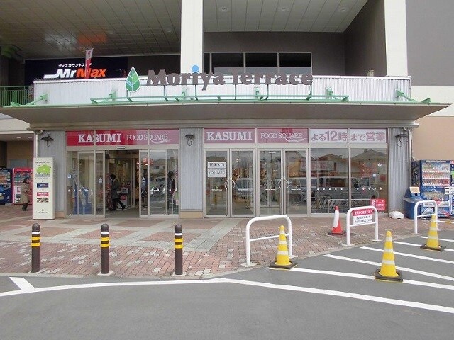 物件内観写真16　(カスミ守谷テラス店まで1090m)