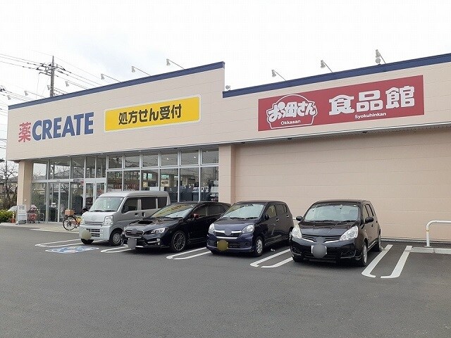物件内観写真16　(おっ母さん食品館つくばみらい店まで1520m)