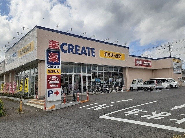 物件内観写真17　(クリエイトS・Dつくばみらい店まで1520m)