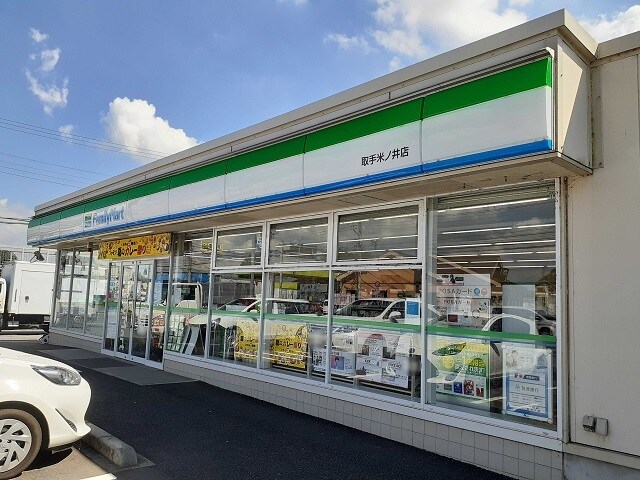 コージーレジデンスIのその他(ファミリーマート取手米ノ井店まで680m)