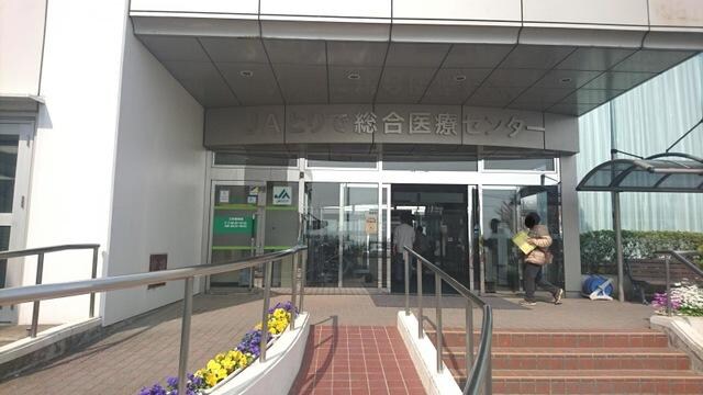 物件内観写真27　(JAとりで総合医療センターまで966ｍ)