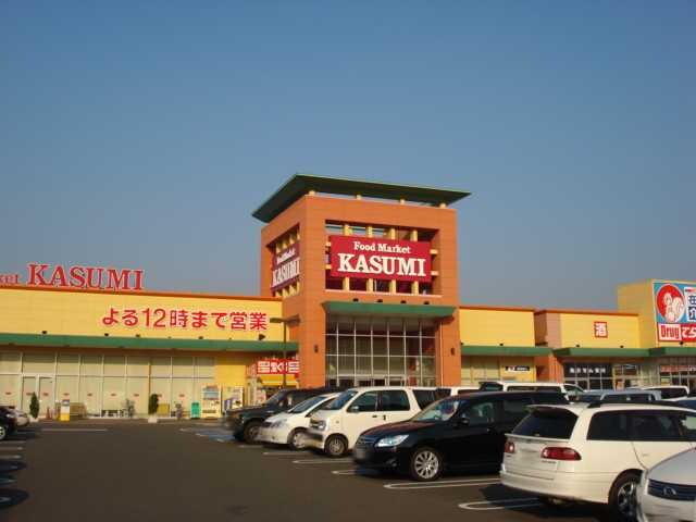 物件内観写真27　(カスミ（スーパー）まで700ｍ)
