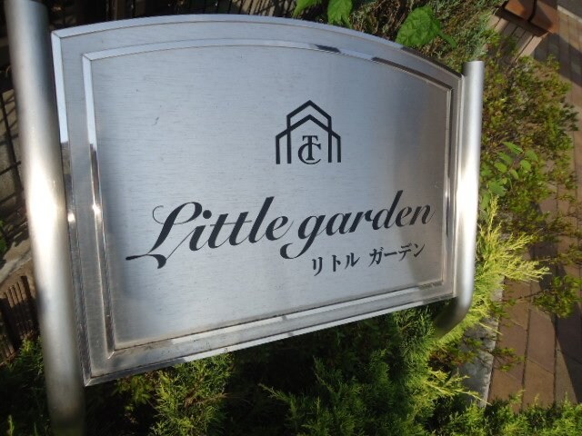 物件外観写真3　(外観写真（昼）)