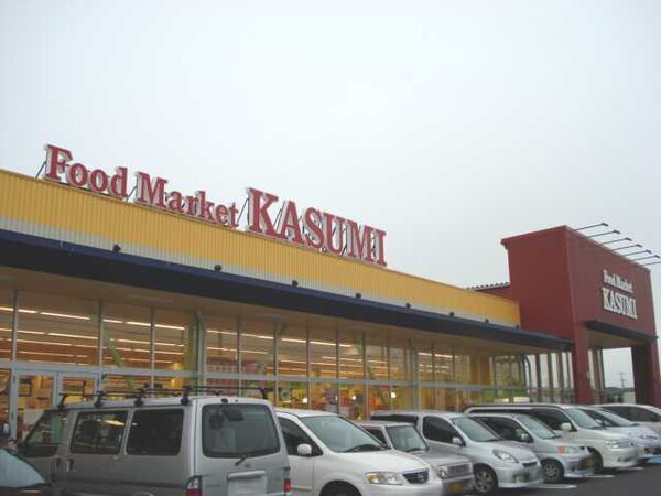 その他(カスミきぬの里店まで321ｍ)