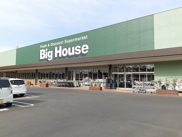 物件内観写真16　(タイヨービッグハウス取手戸頭店まで630m)