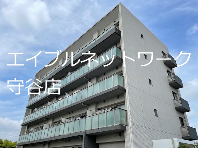 ELLEGARDEN 柏の葉