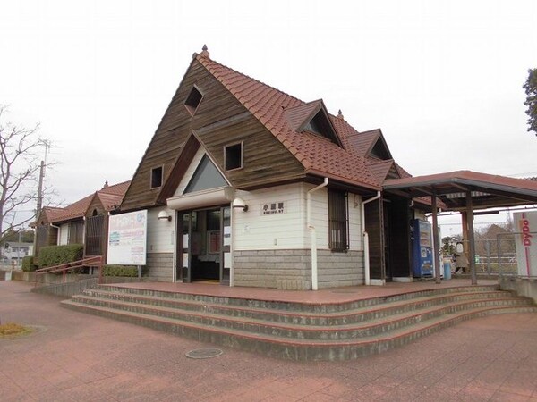 その他(関東鉄道常総線小絹駅まで1670m)