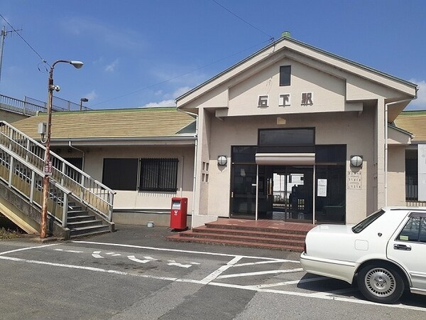 その他(関東鉄道常総線石下駅まで1650m)