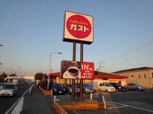 その他(ガスト取手店まで975ｍ)