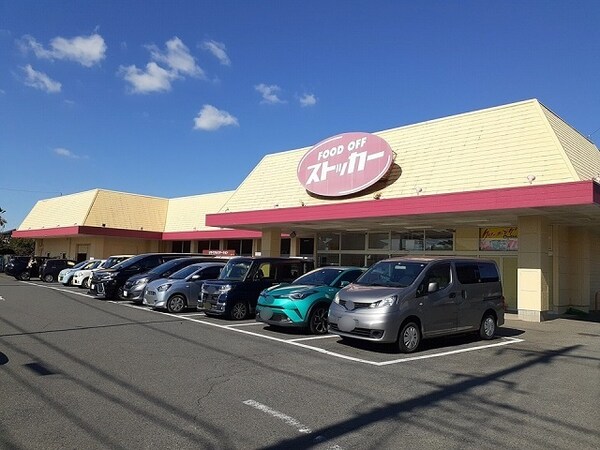 その他(FOODOFFストッカー佐貫店まで460m)