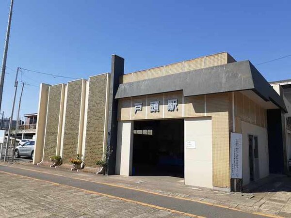 その他(関東鉄道常総線戸頭駅まで550m)