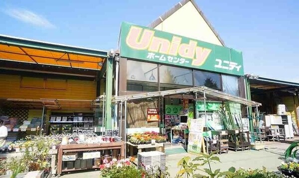 その他(ユニディホームセンター我孫子店まで1100m)