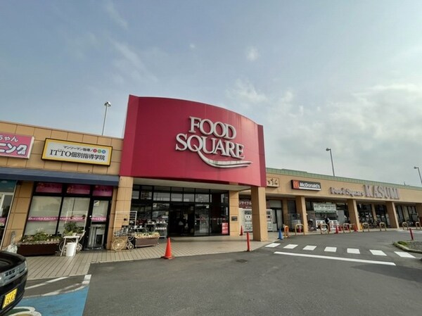 その他(カスミ　牛久店まで1100m)
