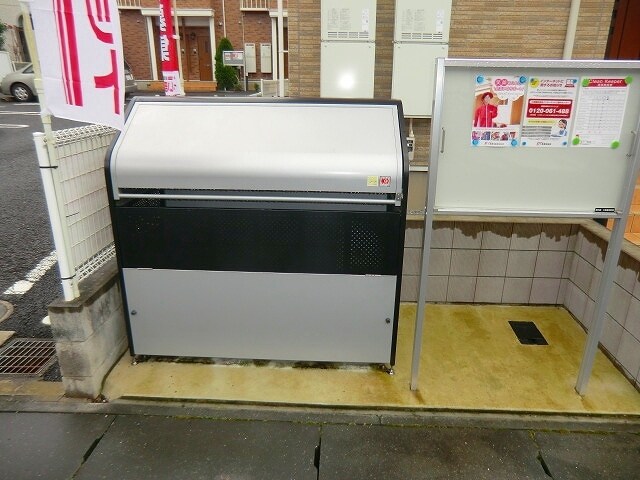 物件内観写真13　