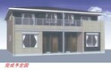 南新木２丁目アパートＢ