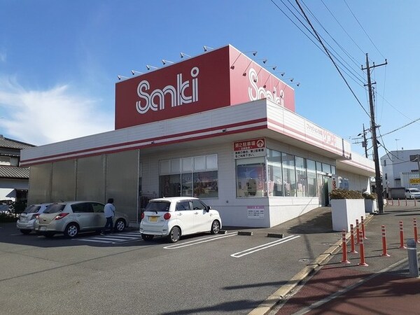 その他(サンキ高柳店まで850m)