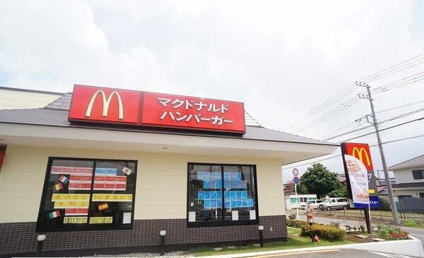 その他(マクドナルド高柳店まで1500m)